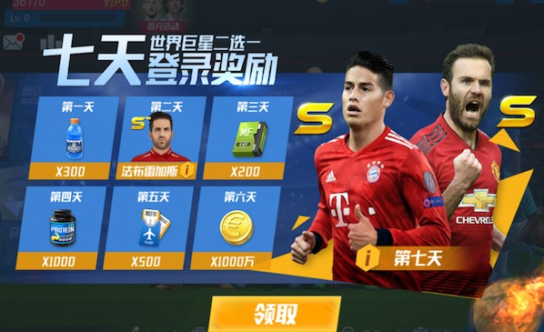 德转列U21前锋身价前10：皮奥4500万欧第1，恩德里克上榜