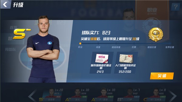 热刺下赛季客场球衣曝光：黑曜石风格，搭配流光霓虹线条