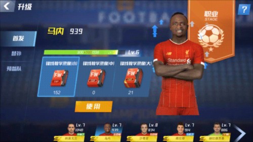 偏了一点！特罗萨德禁区内大力劲射，皮球偏出右门柱