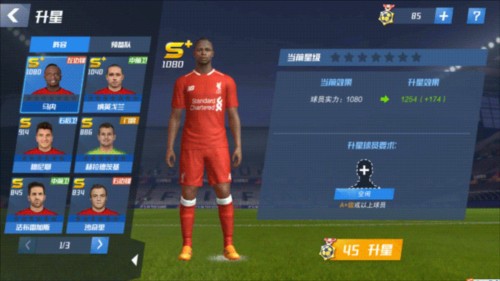 可惜！特罗萨德劲射太正，被药厂门将飞扑挡出