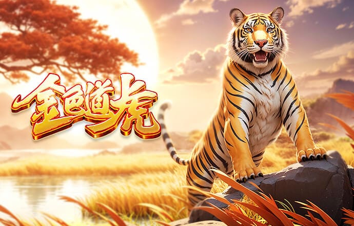 童话落幕！博德闪耀欧冠5连胜赢曼城双杀国米 被葡体淘汰止步16强