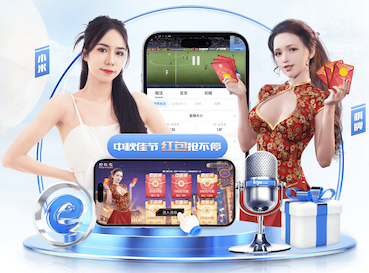 炸裂！！埃泽超级凌空斩世界波破门，萨利巴抱头难以置信！